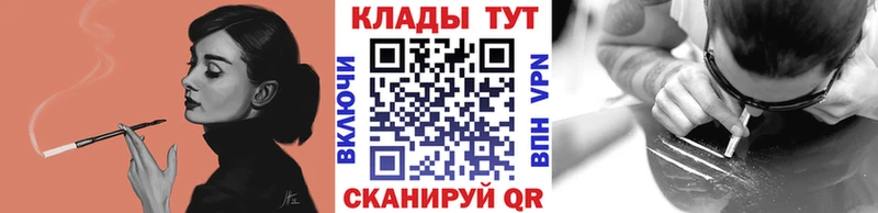 Наркотические вещества Гаджиево КОКАИН Меф ГАШИШ Alpha PVP Марихуана