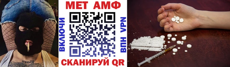 Амфетамин Розовый  Гаджиево 