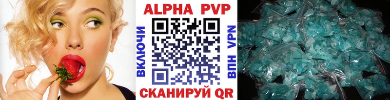 A PVP СК КРИС  купить наркоту  Гаджиево 