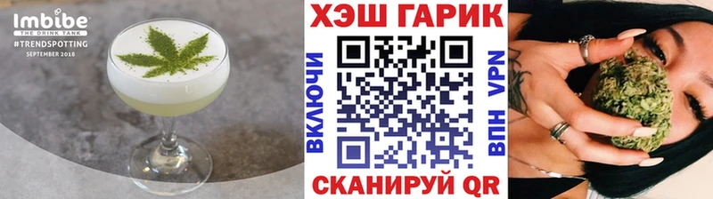 где купить наркотик  Гаджиево  Еда ТГК конопля 