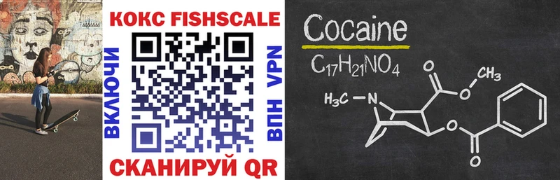 Cocaine VHQ Гаджиево