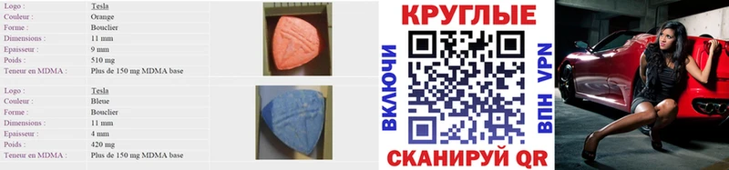 MEGA tor  Гаджиево  ЭКСТАЗИ VHQ 