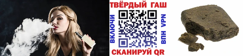 Гашиш гарик  blacksprut ссылки  Гаджиево  что такое  