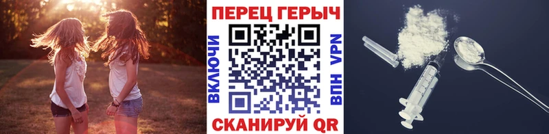 Героин Heroin  гидра как зайти  Гаджиево 
