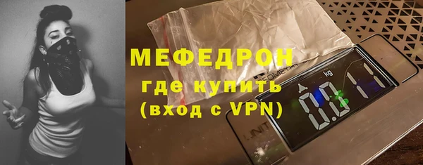 круглые Абинск