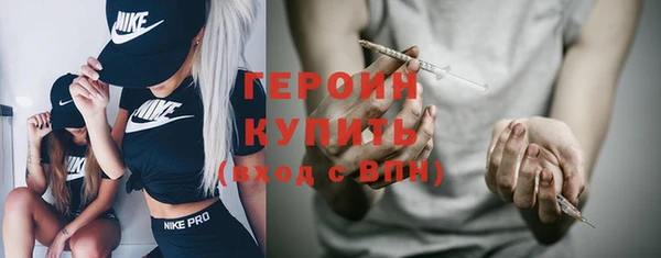 бутик Алексин