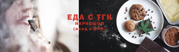 круглые Абинск
