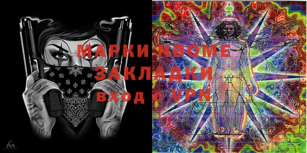 бутик Алексин