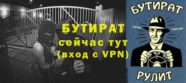 бутик Алексин