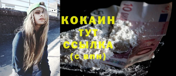 бутик Алексин