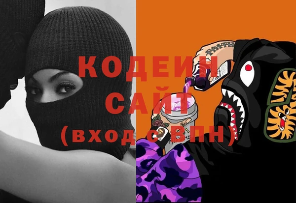 бутик Алексин
