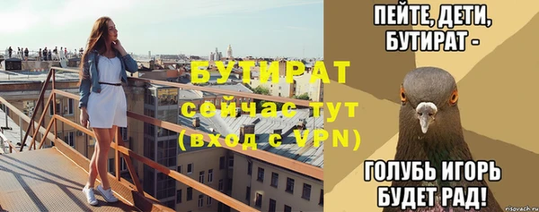 круглые Абинск