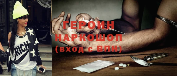 бутик Алексин