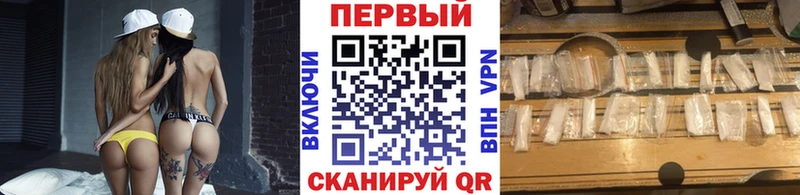 наркота  OMG ТОР  Первитин винт  Гаджиево 